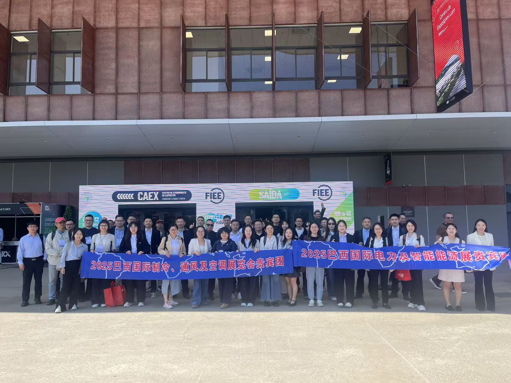 2025 பிரேசில் FIEE கண்காட்சி